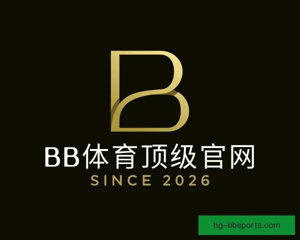 认识BB体育顶级官网
